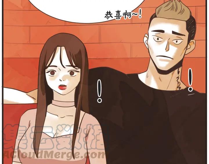 9话 在c市生活的a女士29