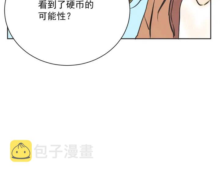 完结篇 第N次离别223