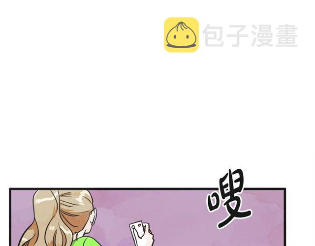 第15话 裂痕2