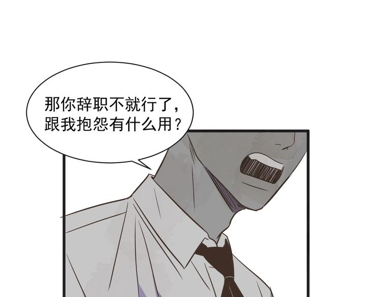 第2话 重新燃烧的情感44