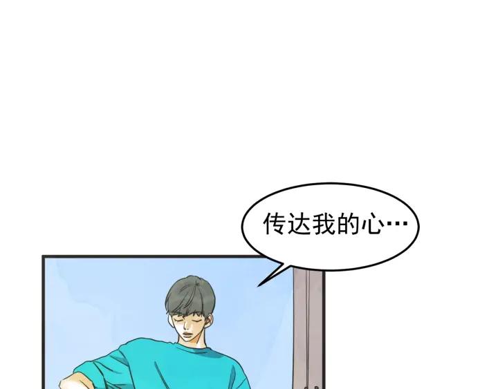 44话 立场（2）78