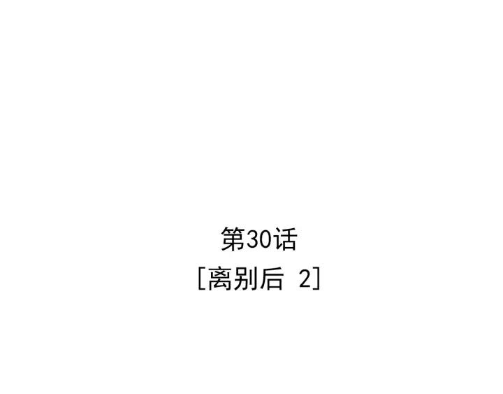 30话 离别後22