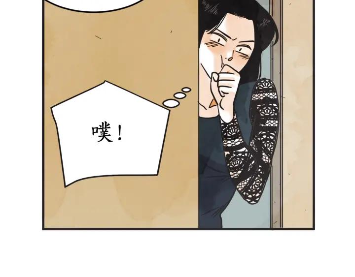 29话 离别後130