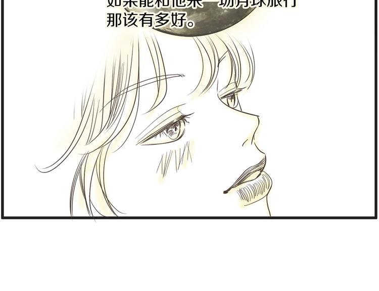 第2话 重新燃烧的情感69