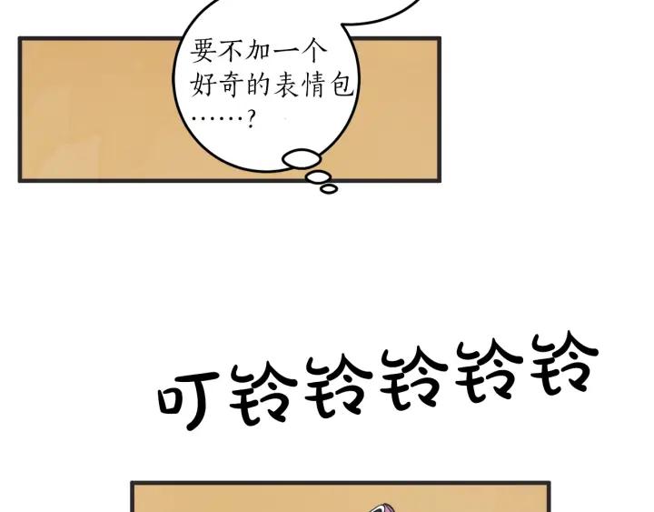 34话 孤注一掷261