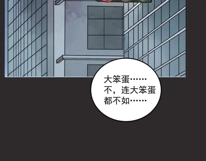 32话 离别後485