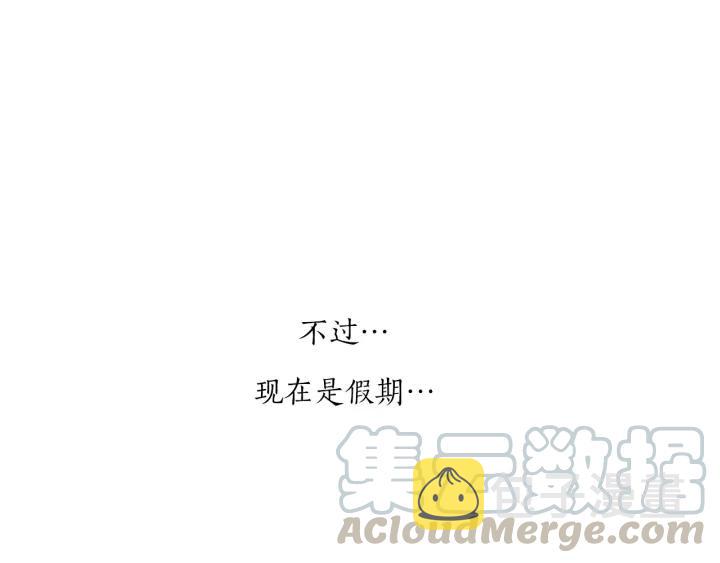 60话 暑假572