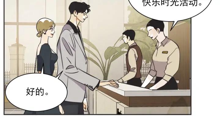53话 纪念日63