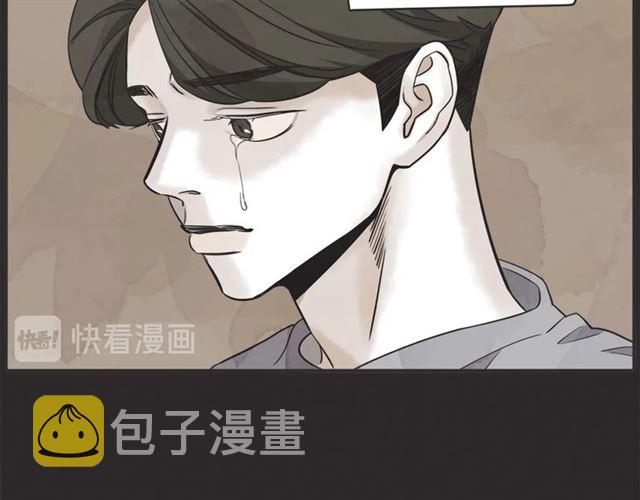 第23话 恋爱观15