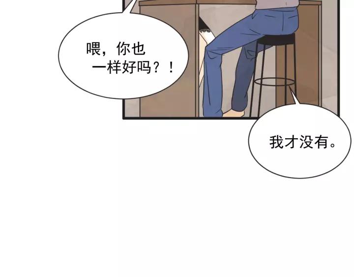 6话 我爱你20