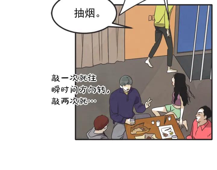 42话 黑名单（2）22