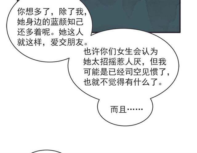第21话 另一半63