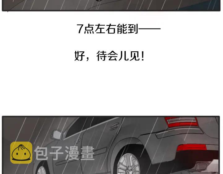 41话 黑名单（1）96