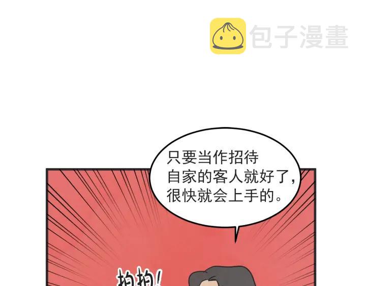 37话 幻想之岛93