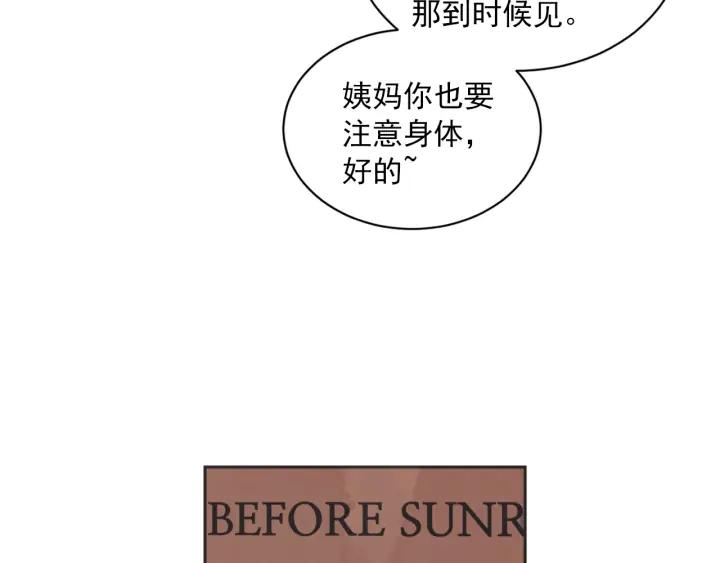 60话 暑假595