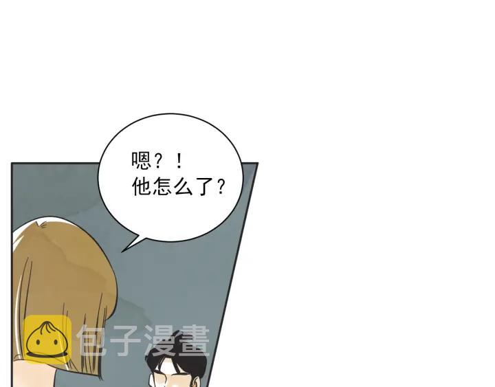 54话 纪念日2118