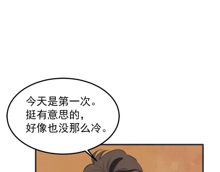40话 冲浪者（3）102