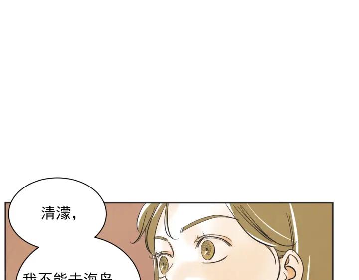 54话 纪念日242