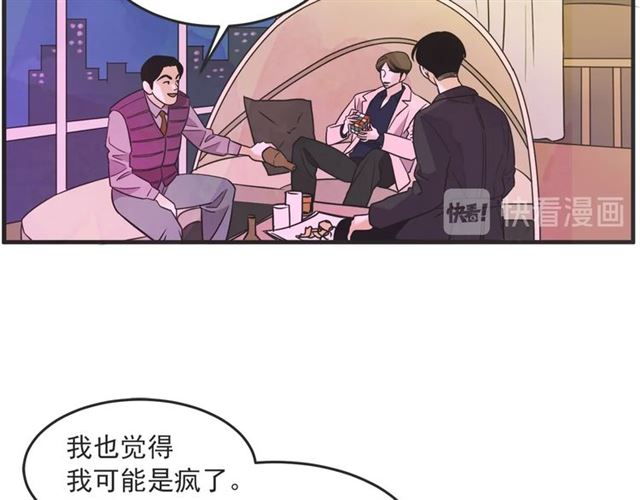第23话 恋爱观29