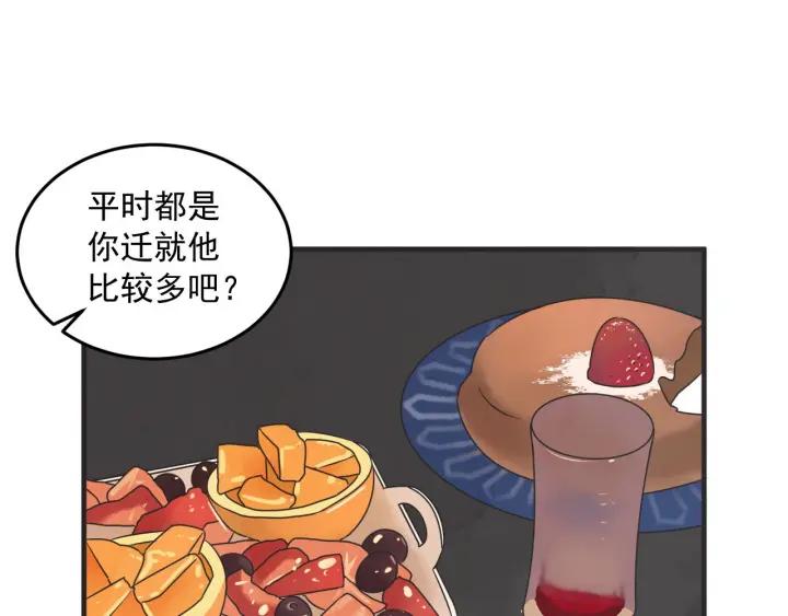 36话 好事多磨93