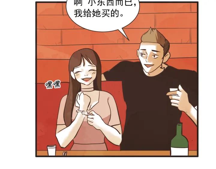 9话 在c市生活的a女士223