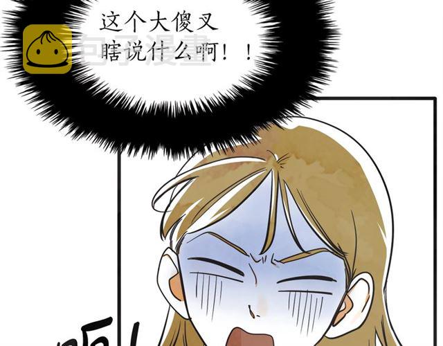 第16话 裂痕2121