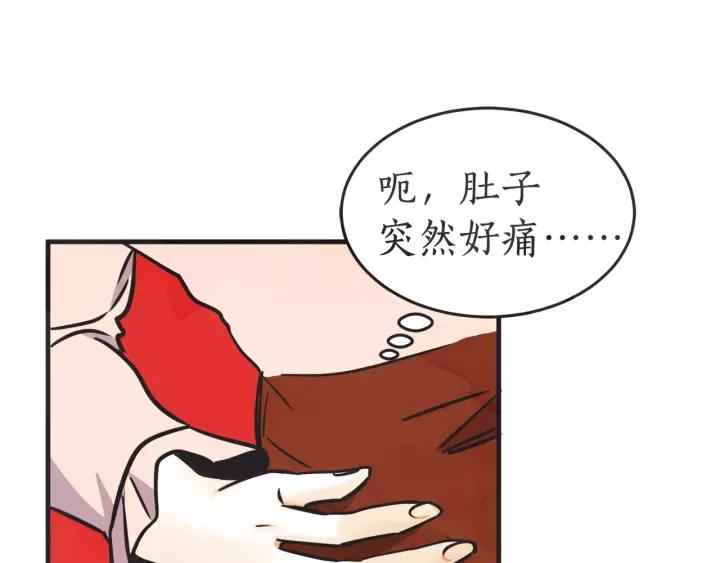 27话 有意爲之124