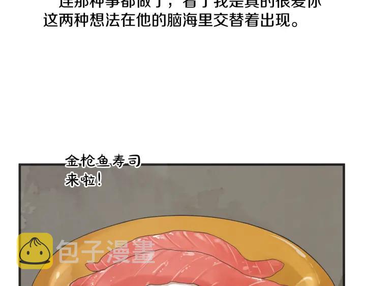 45话 近况143