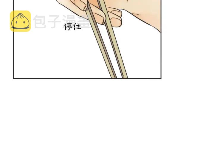 62话 告白72