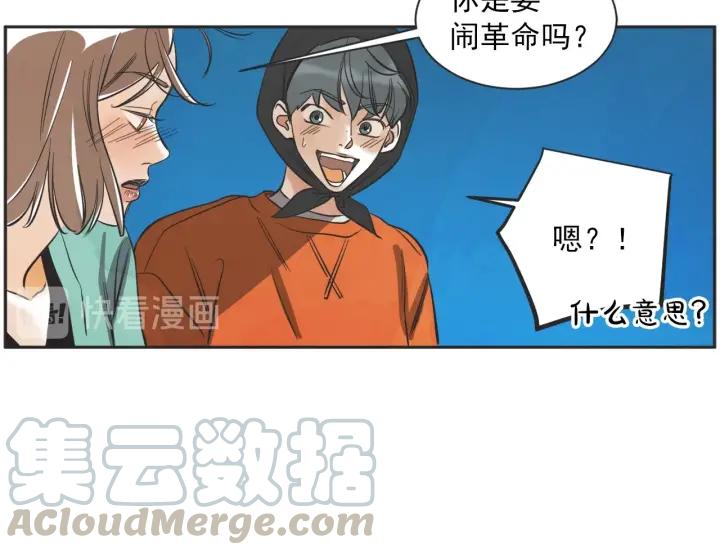 49话 革命（2）29