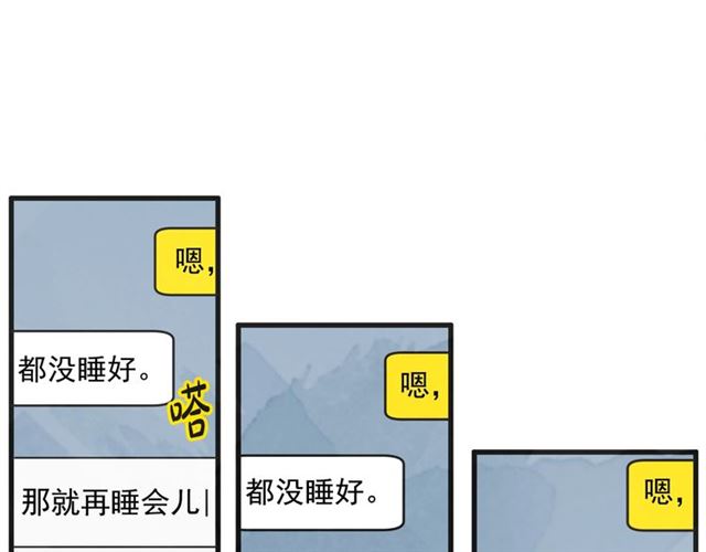 第11话  伤心93