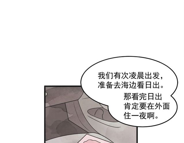 第15话 裂痕142