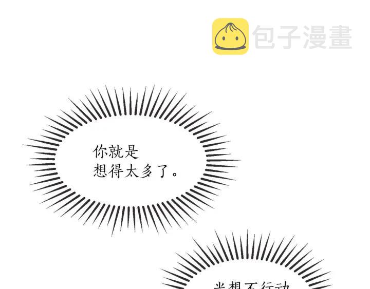31话 离别後313