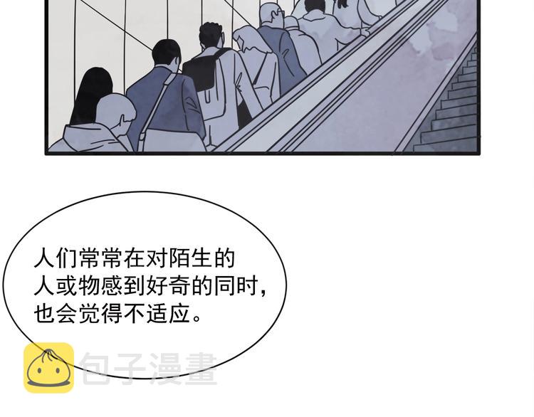 第4话 恋爱禁忌67