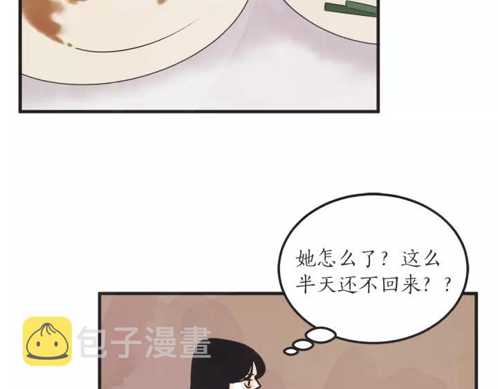 27话 有意爲之133