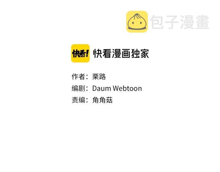 外传2