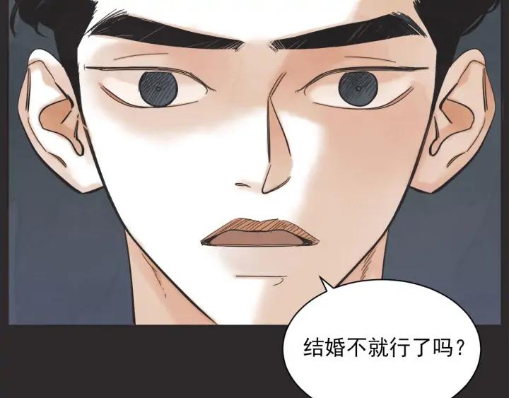 62话 告白18