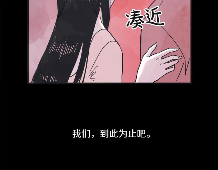 第5话 爱情龙卷风15