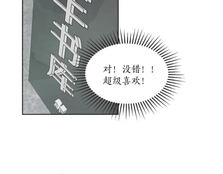外传39