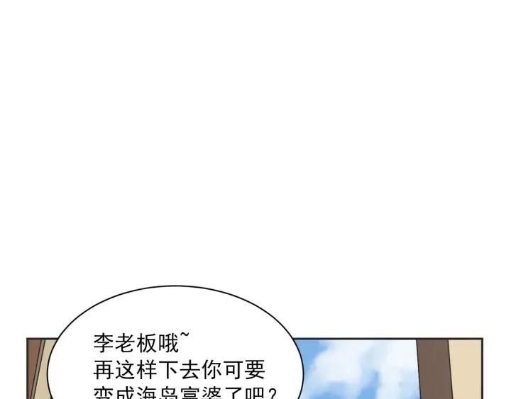 54话 纪念日261