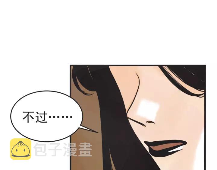 27话 有意爲之150
