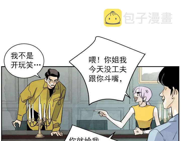 56话 暑假16