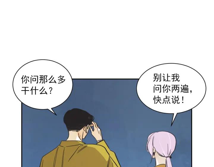 56话 暑假141