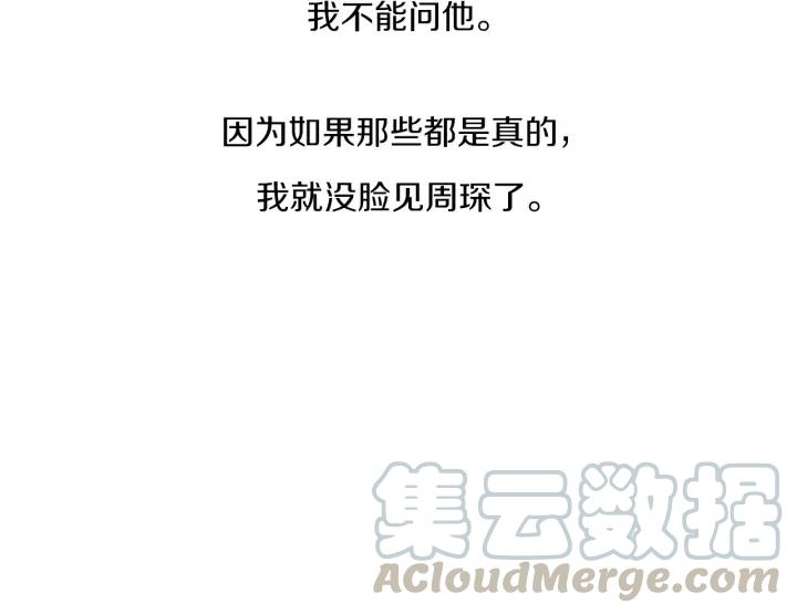 49话 革命（2）127