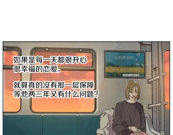 55话 SOS47