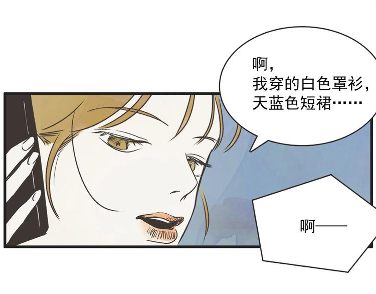 第1话 开花不结果203