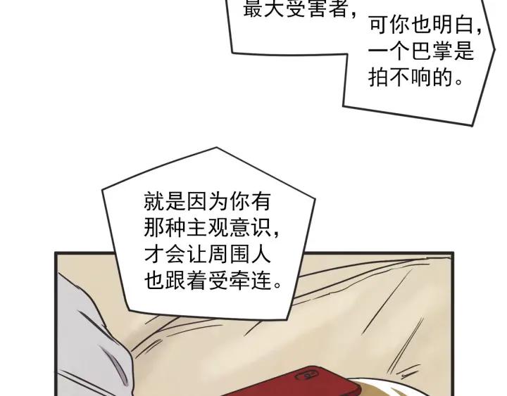 32话 离别後467