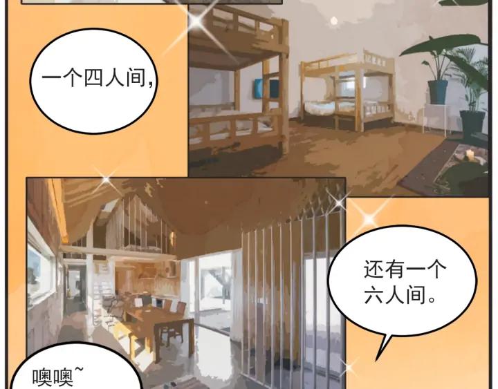 37话 幻想之岛88