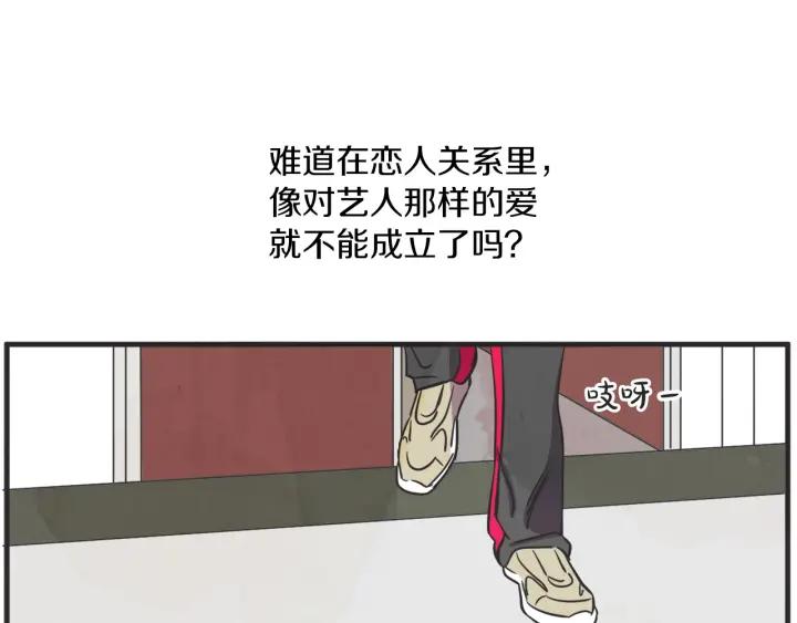 30话 离别後2113