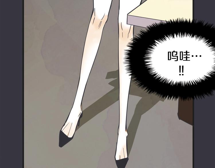 第2话 重新燃烧的情感119